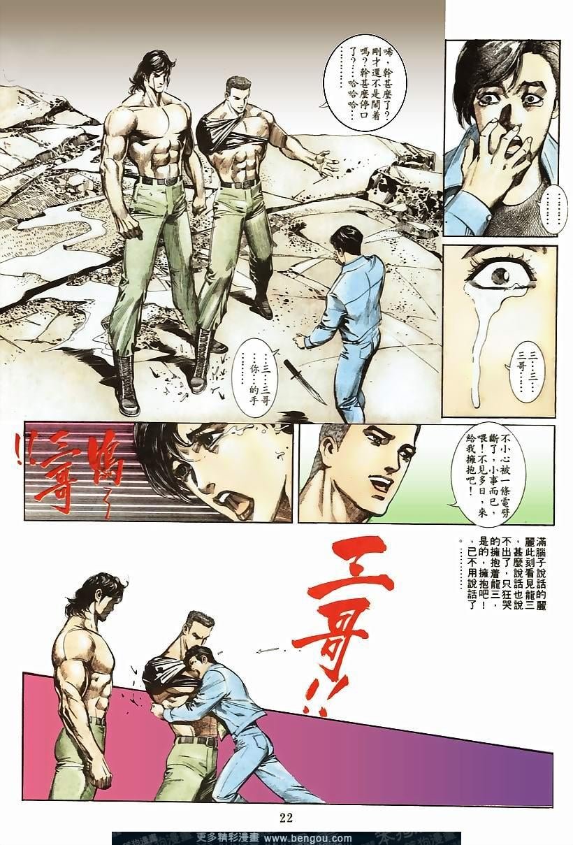 第53卷