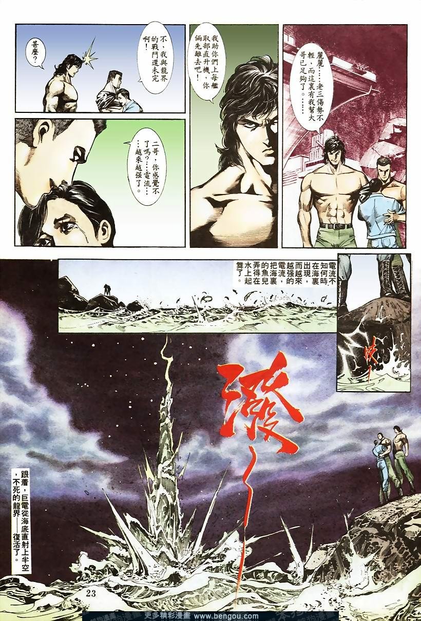 第53卷