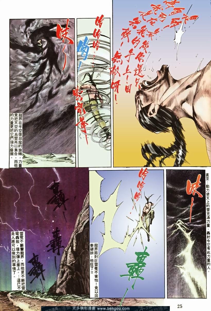 第53卷