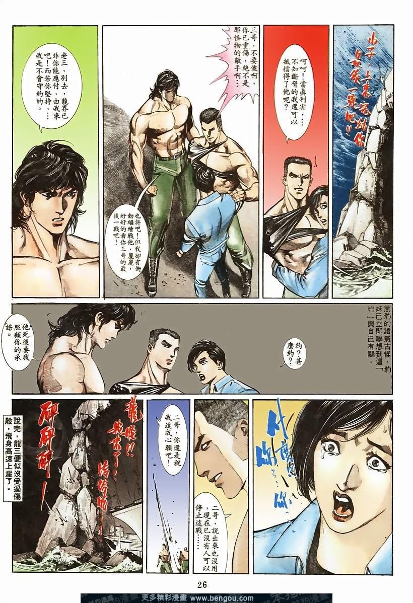 第53卷