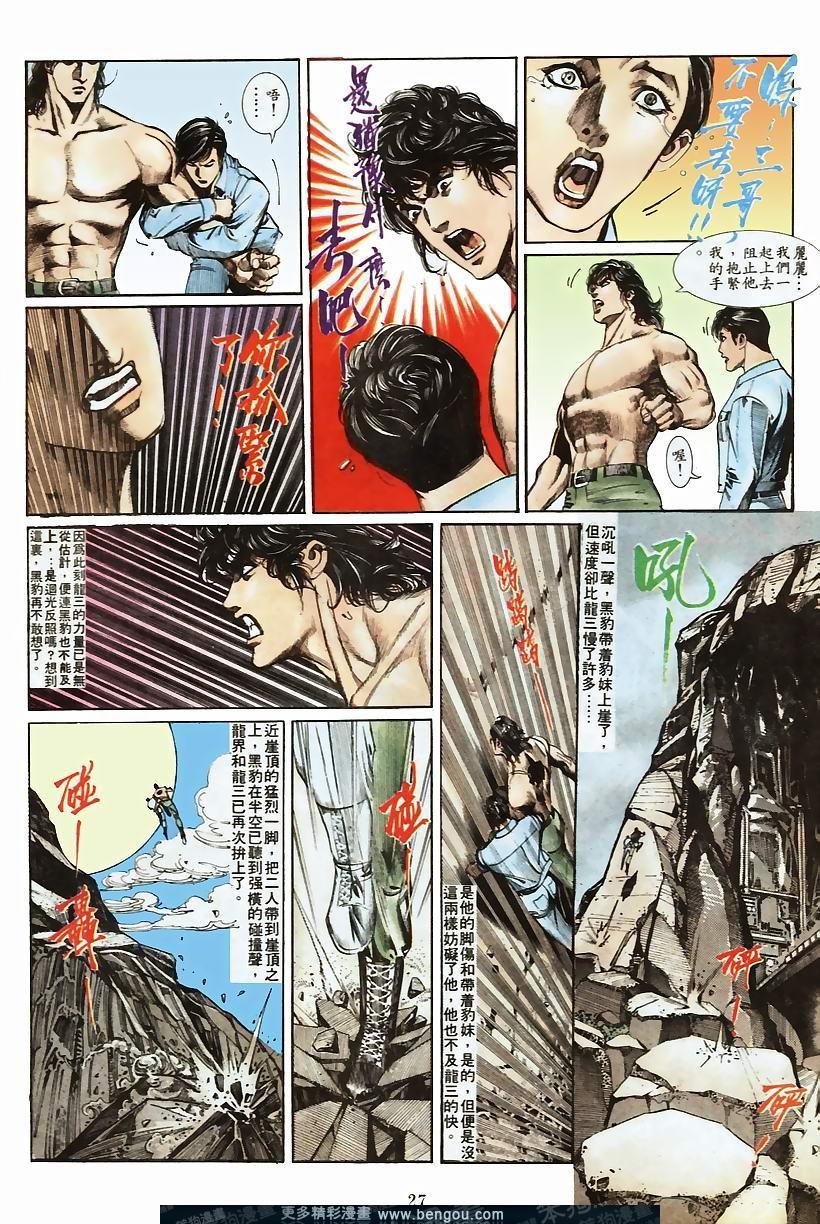 第53卷
