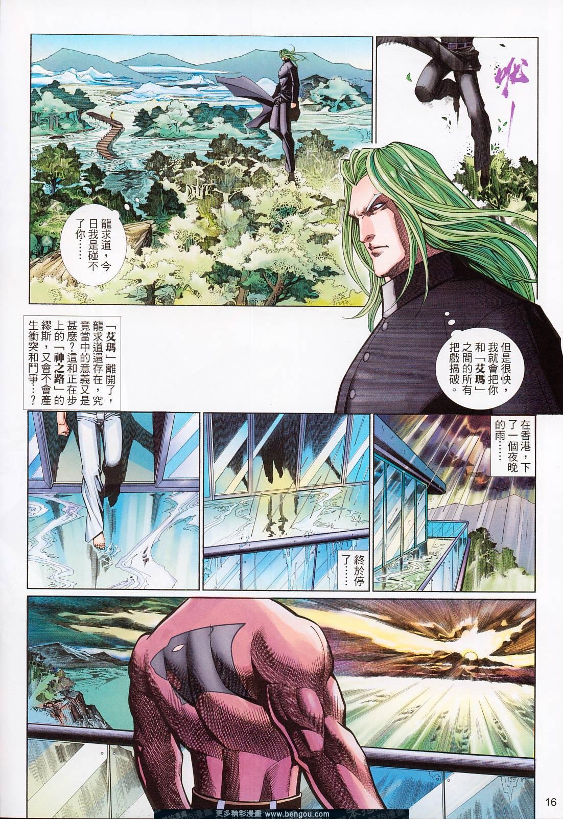第530卷