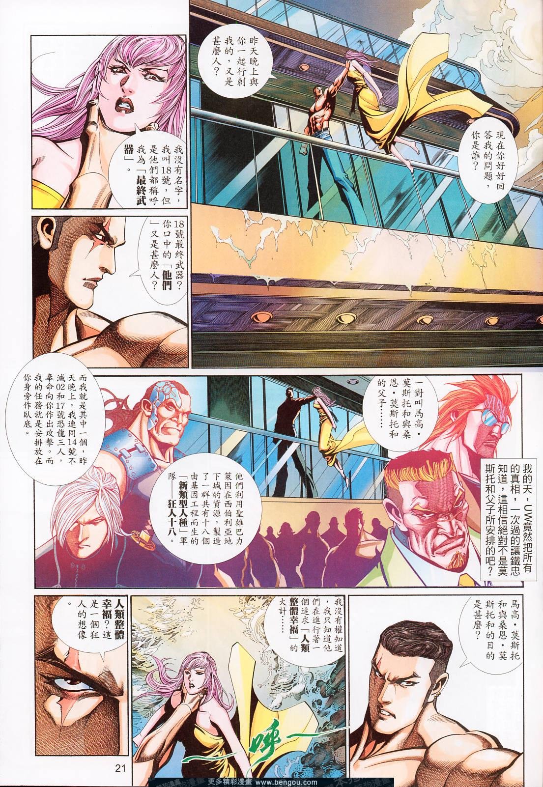 第530卷