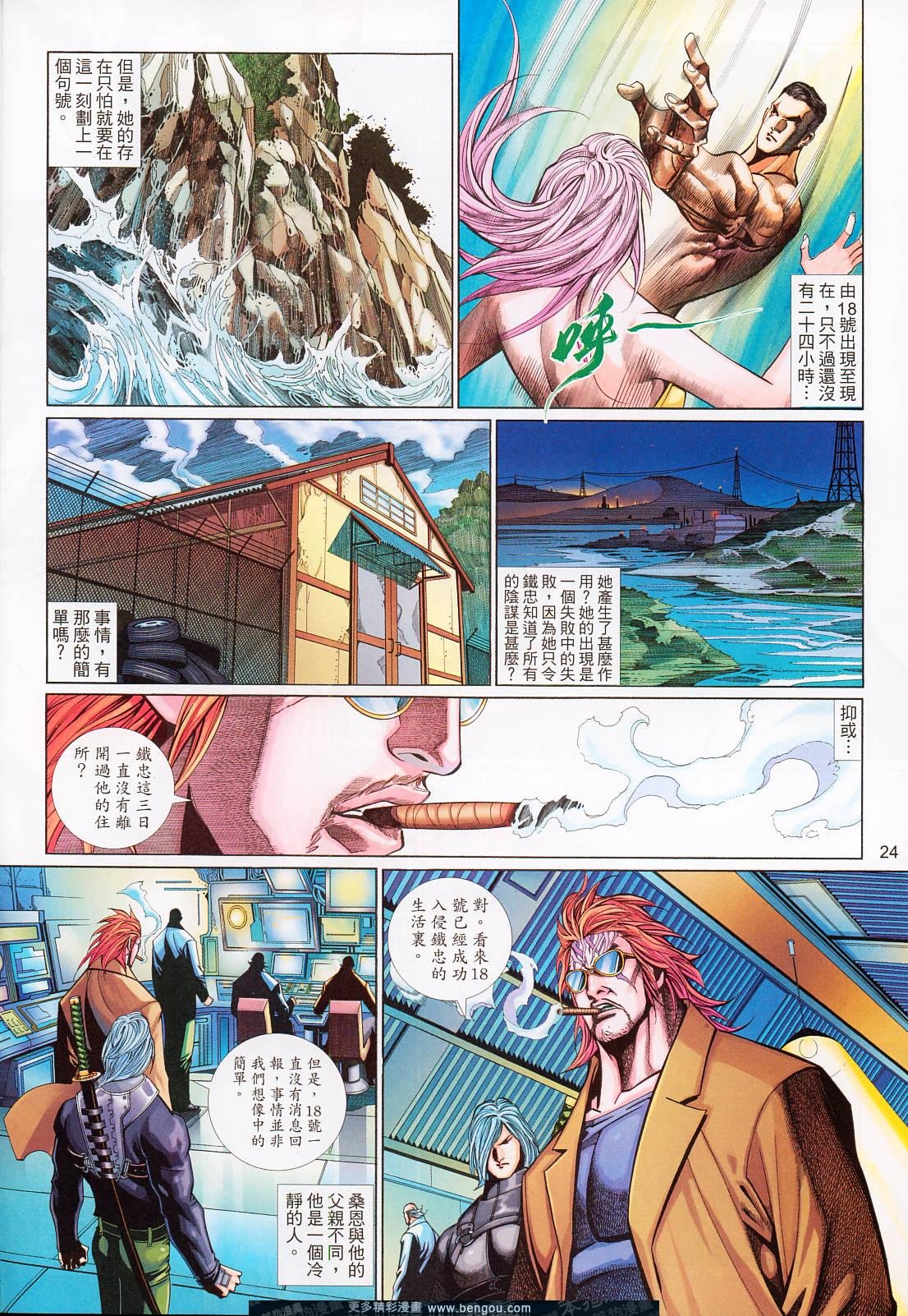第530卷