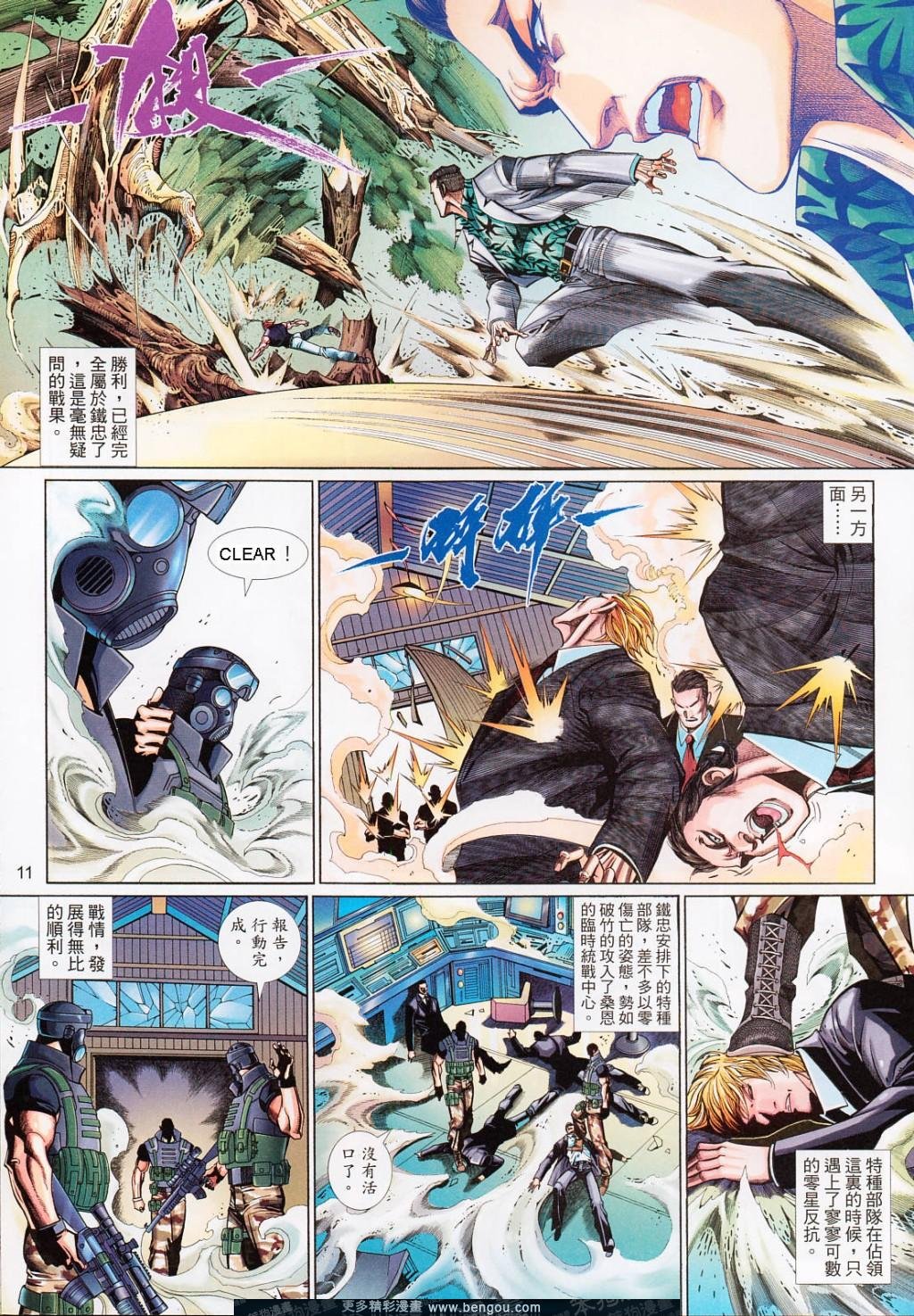第531卷