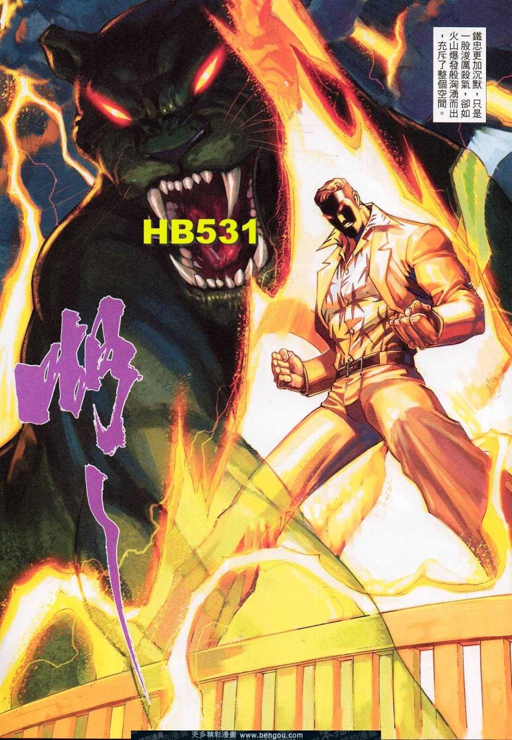 第531卷