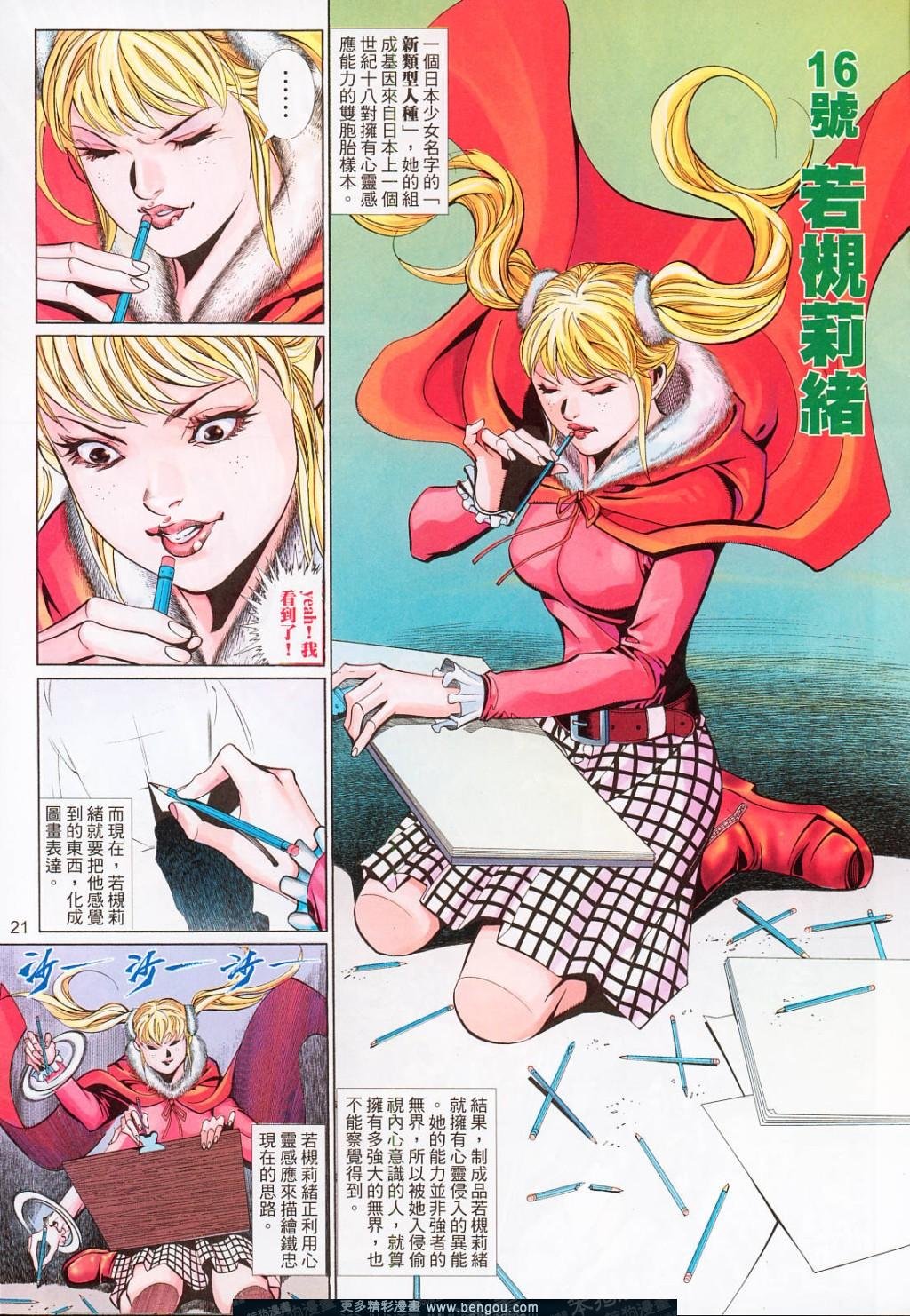 第531卷