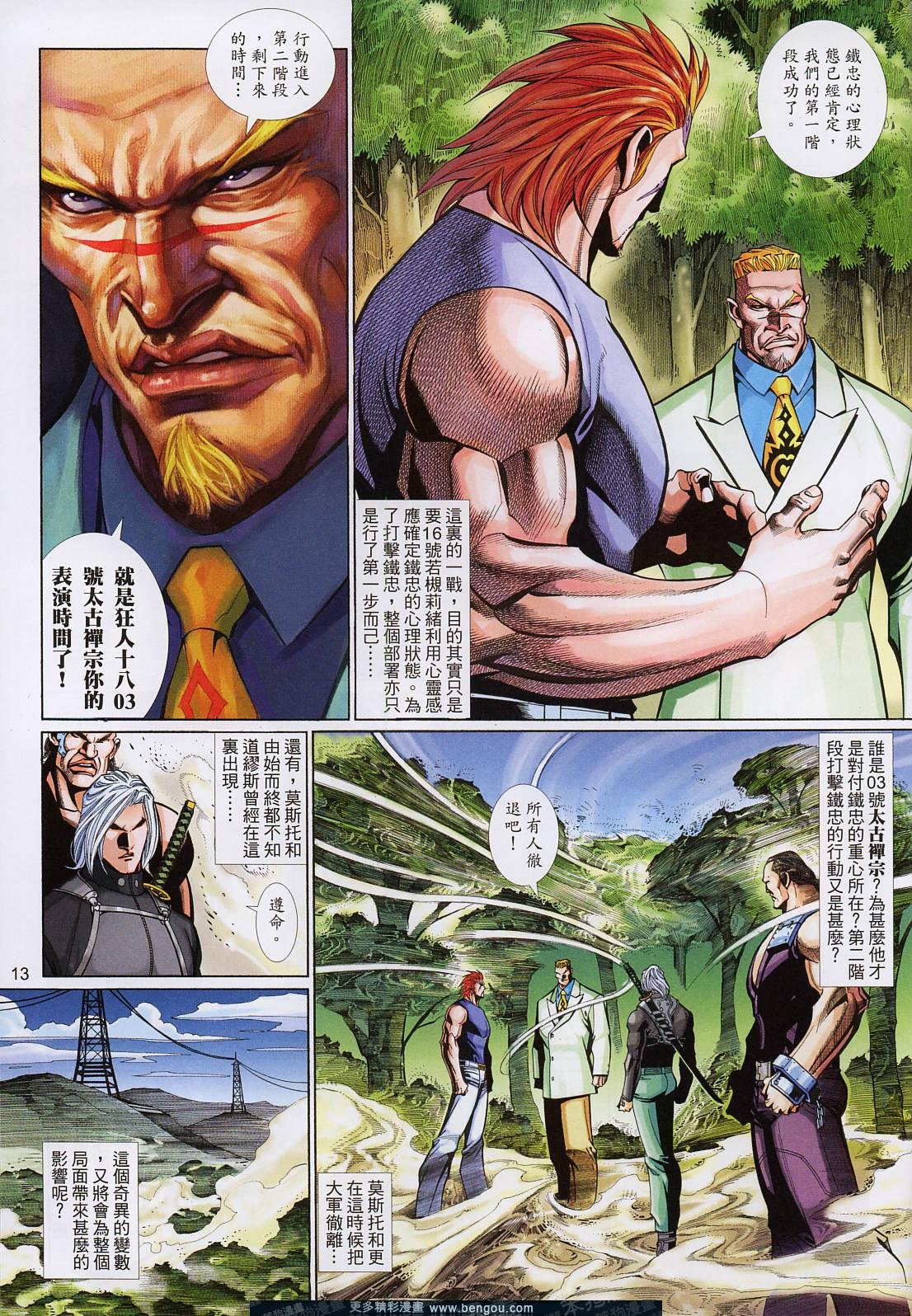 第532卷