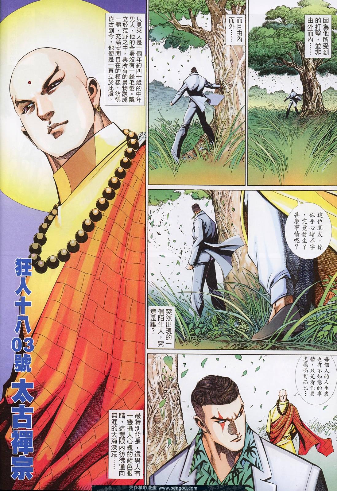 第532卷