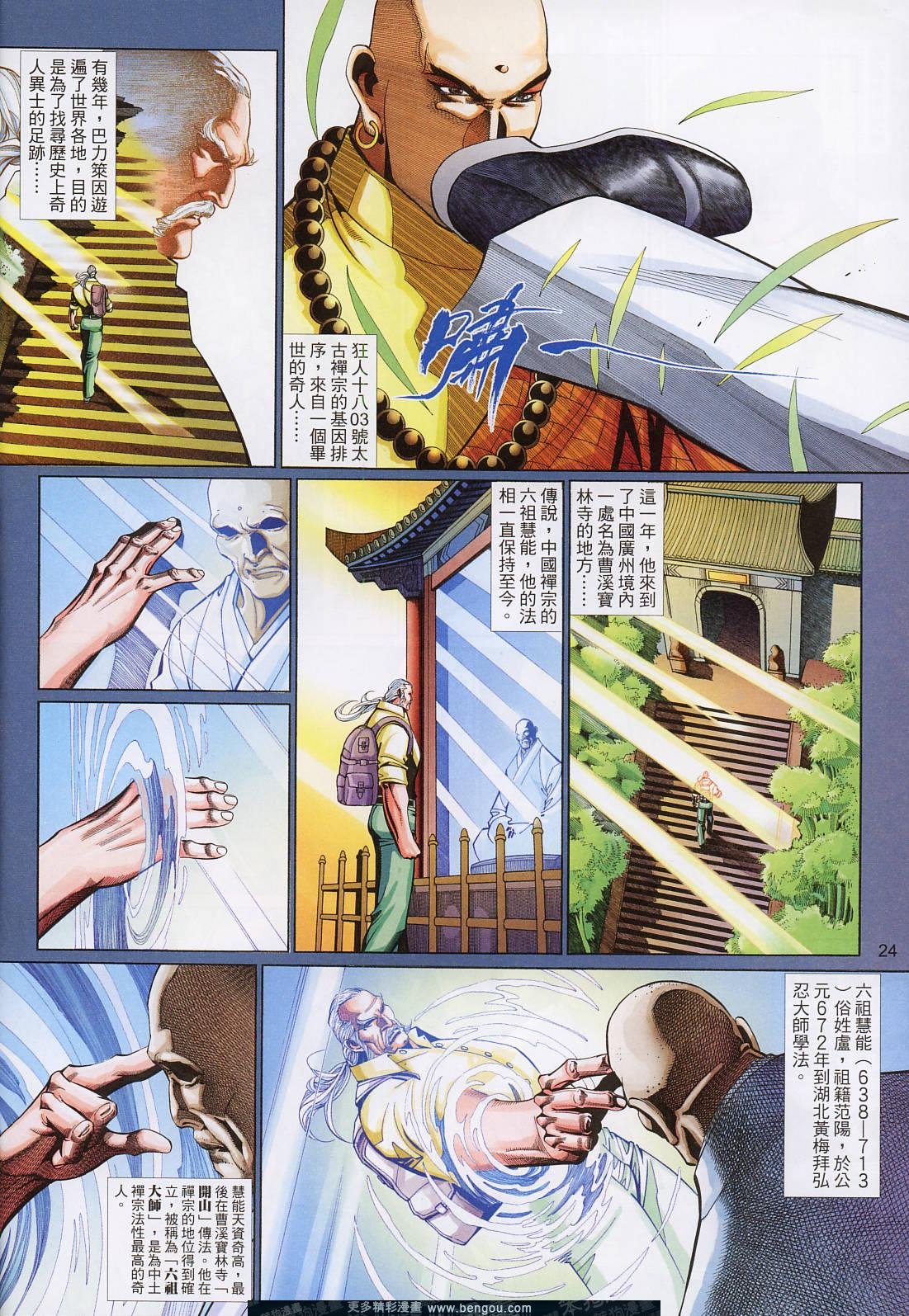 第532卷