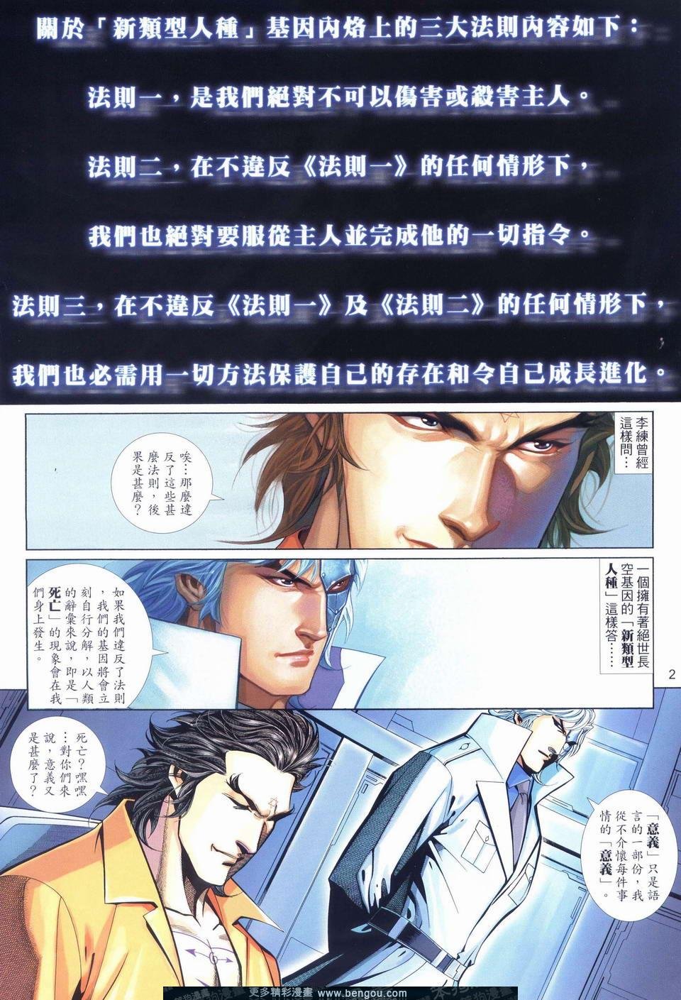 第533卷