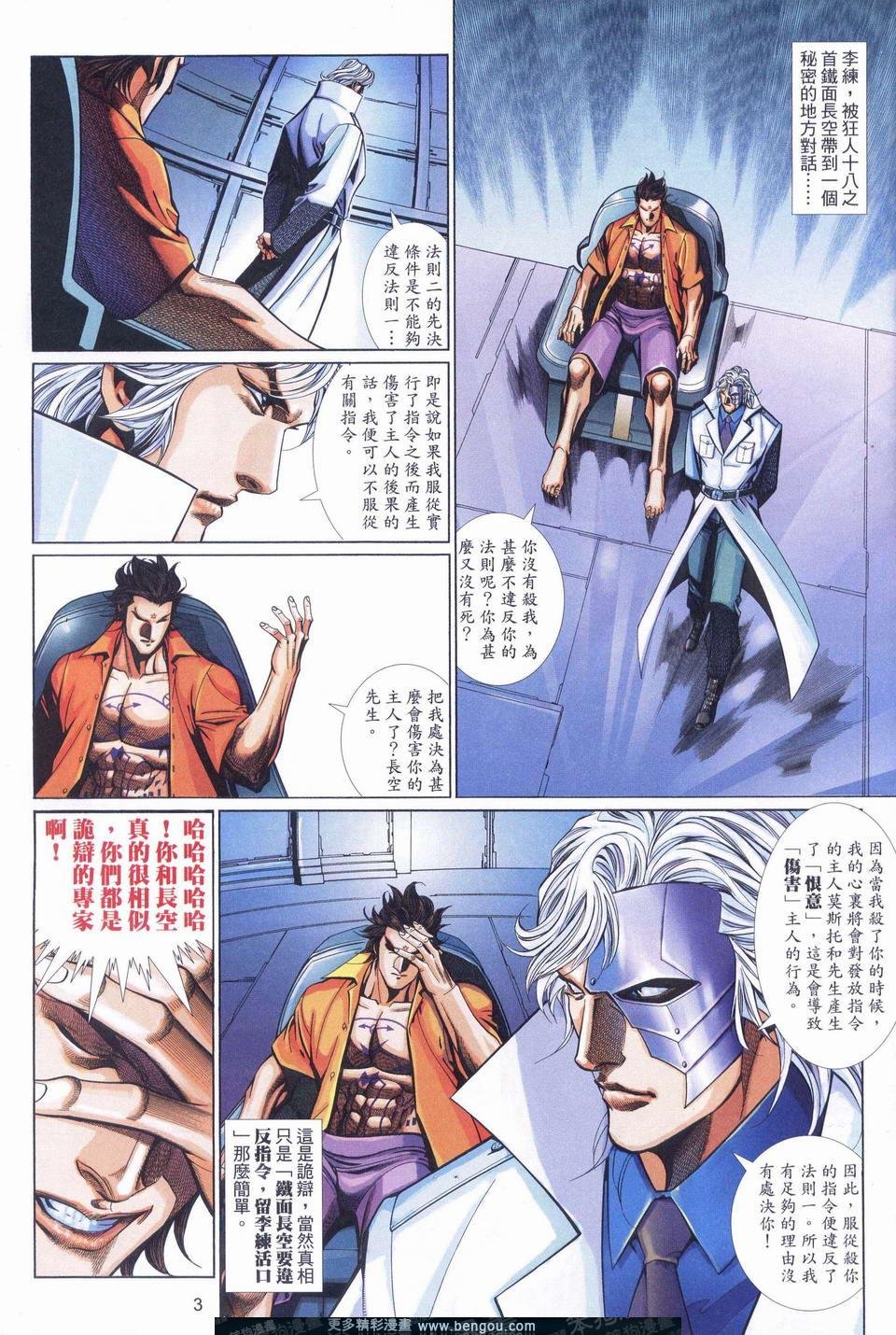 第533卷