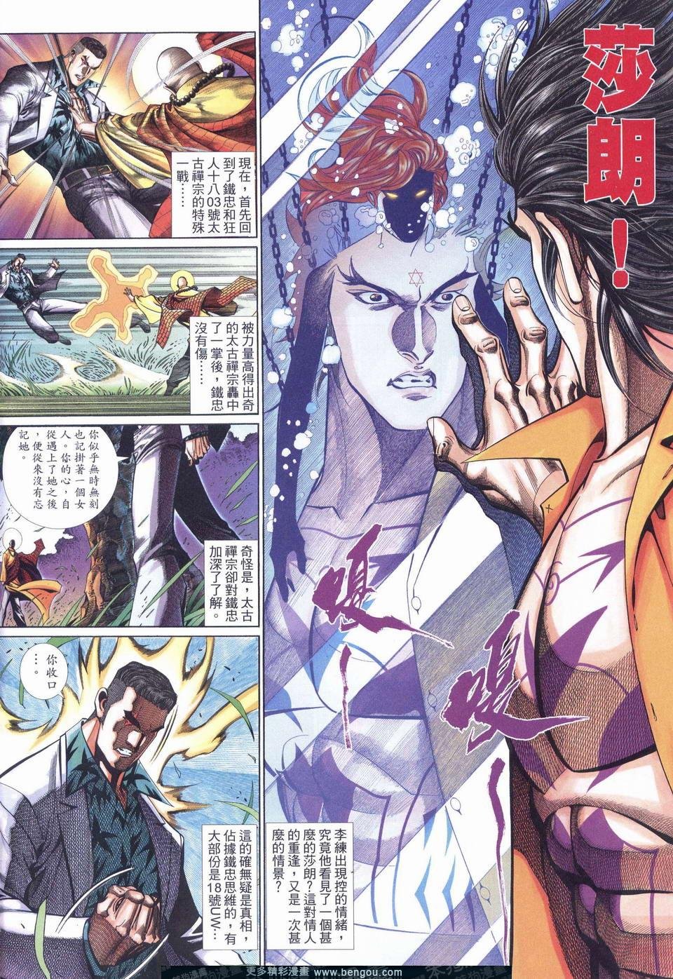 第533卷
