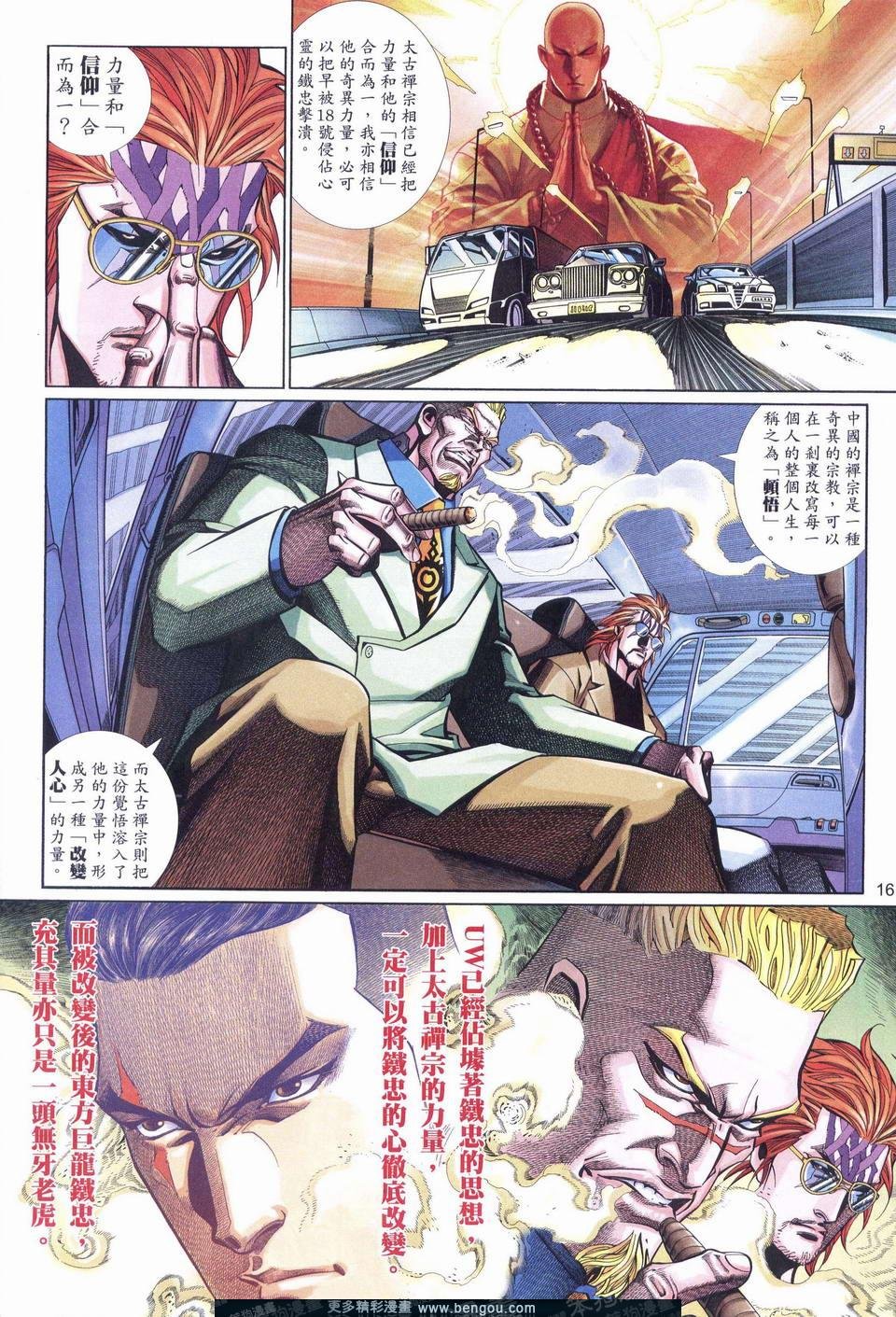 第533卷