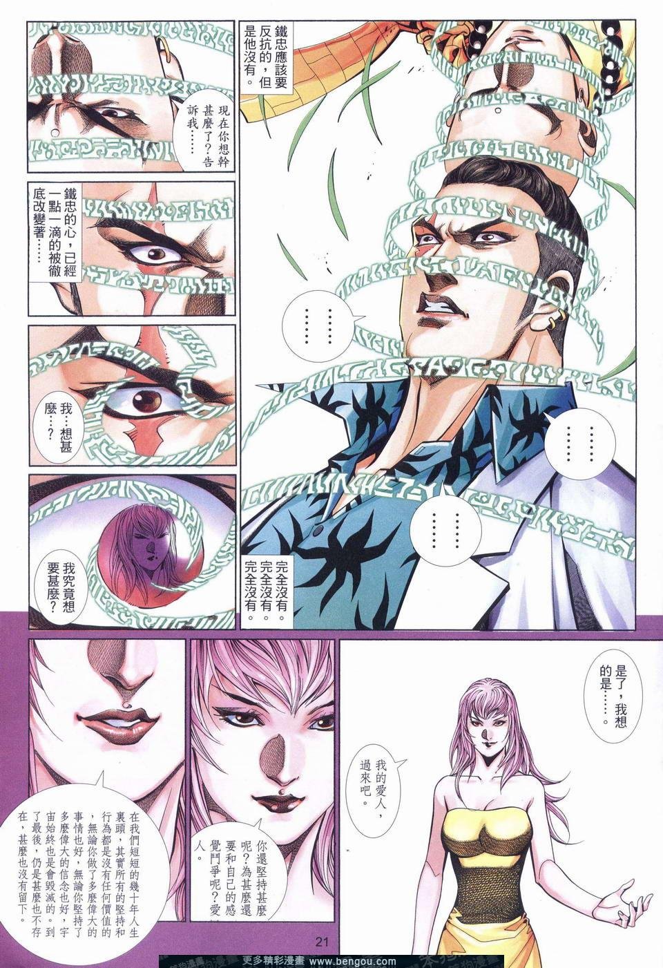 第533卷