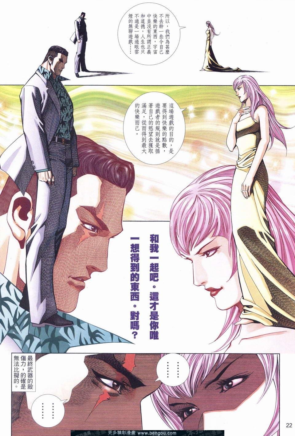 第533卷