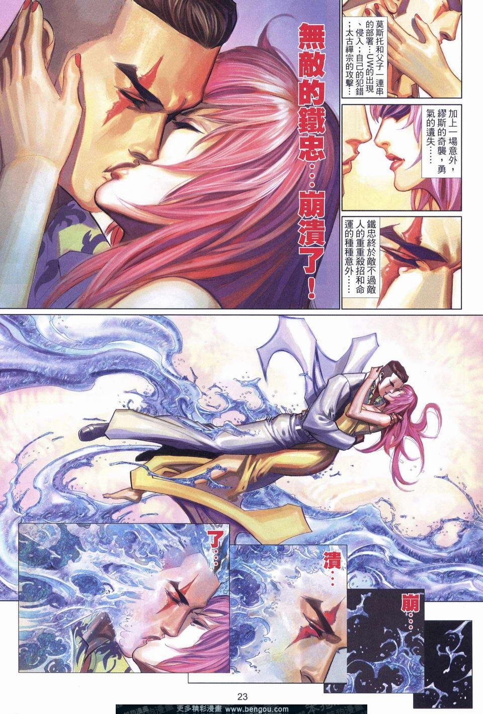第533卷