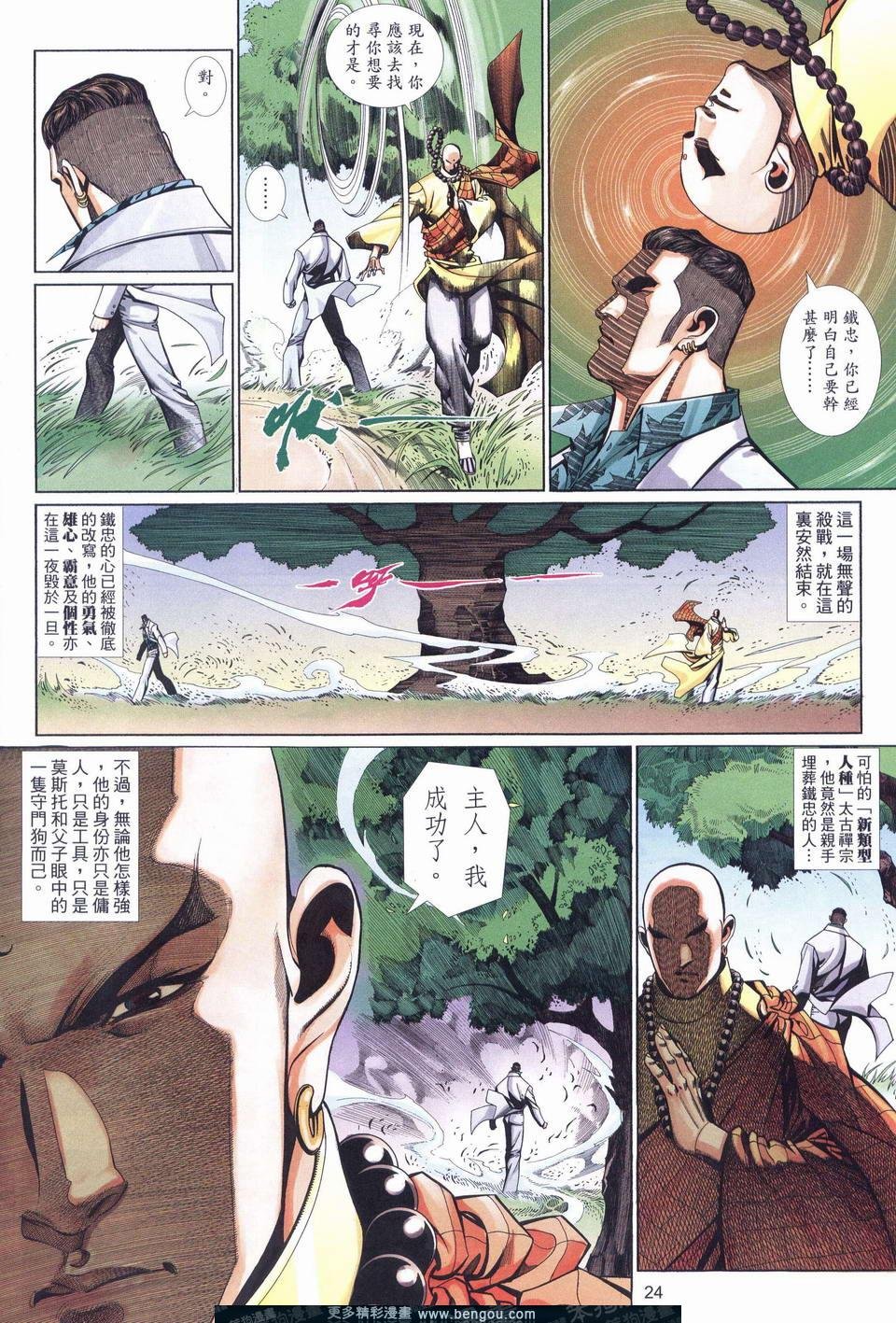 第533卷