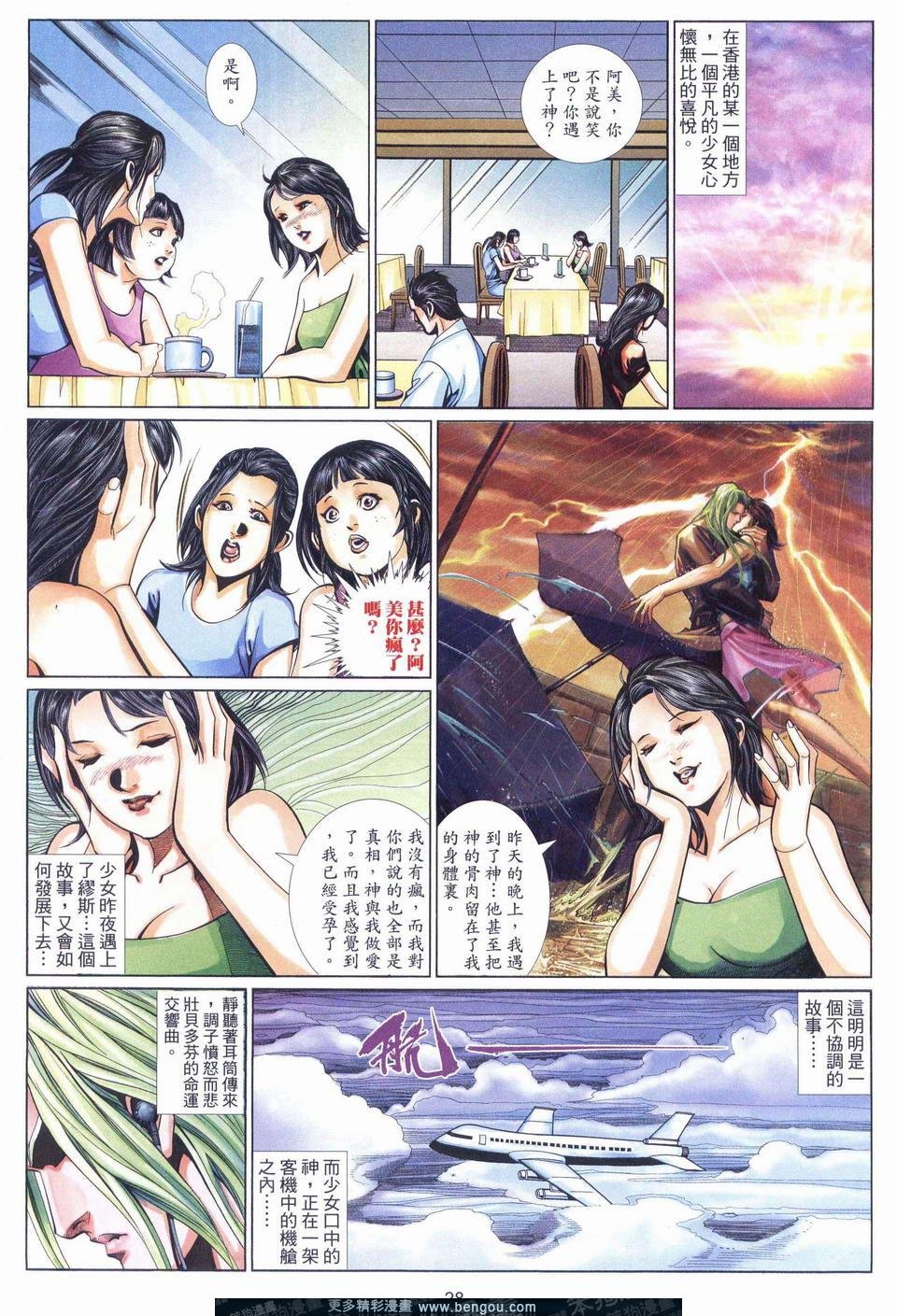 第533卷