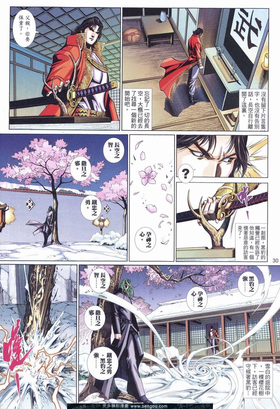 第533卷