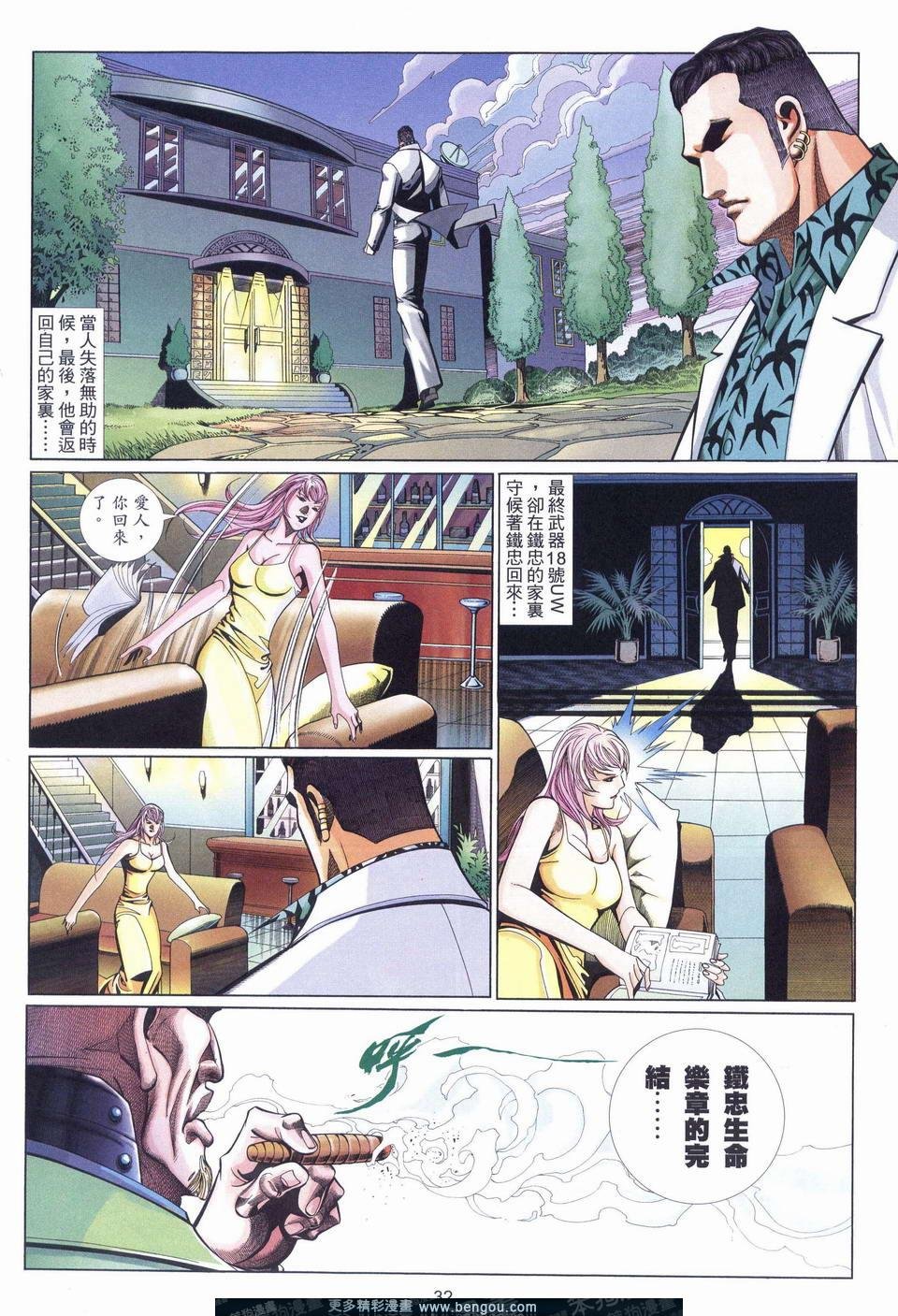第533卷