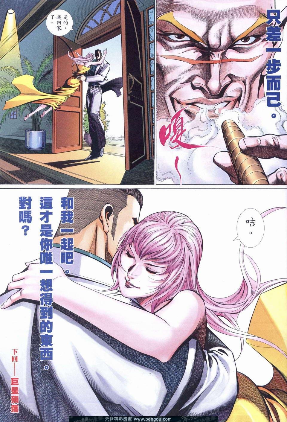第533卷