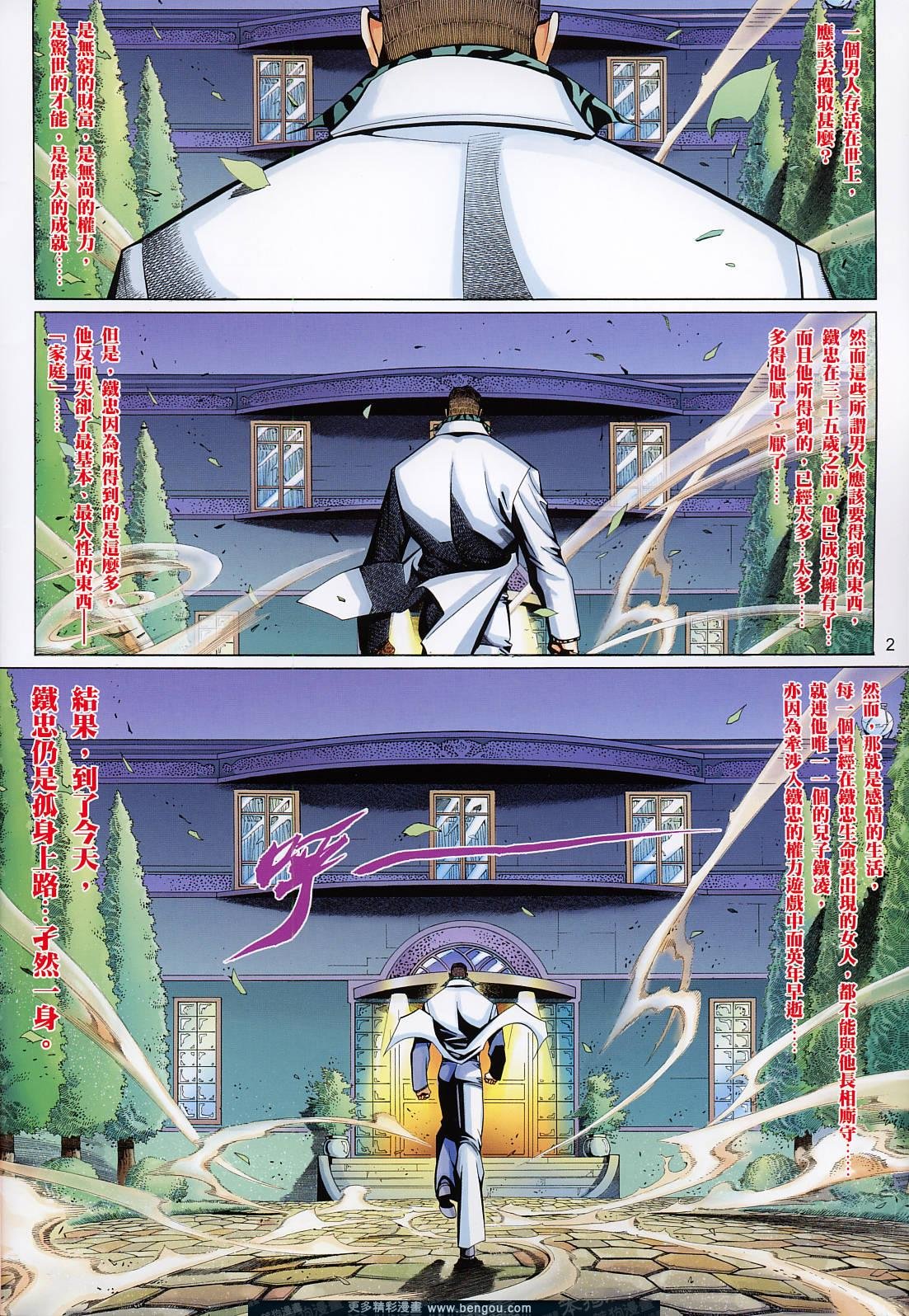 第534卷