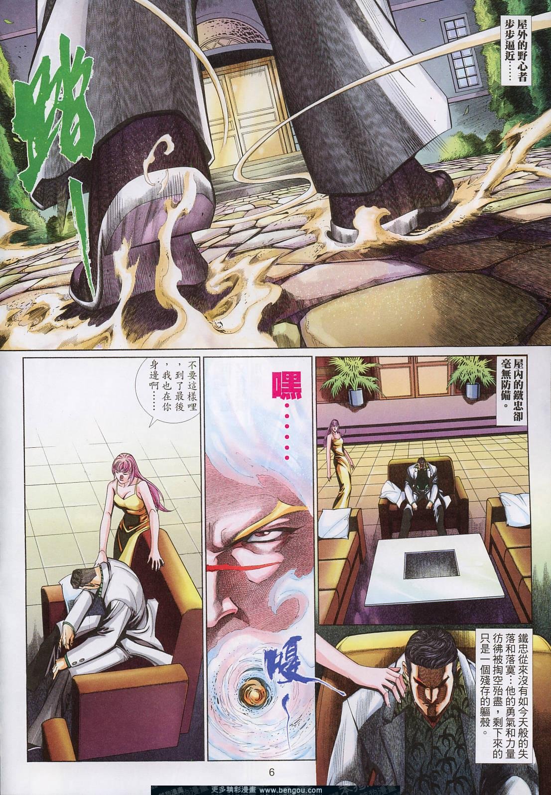 第534卷