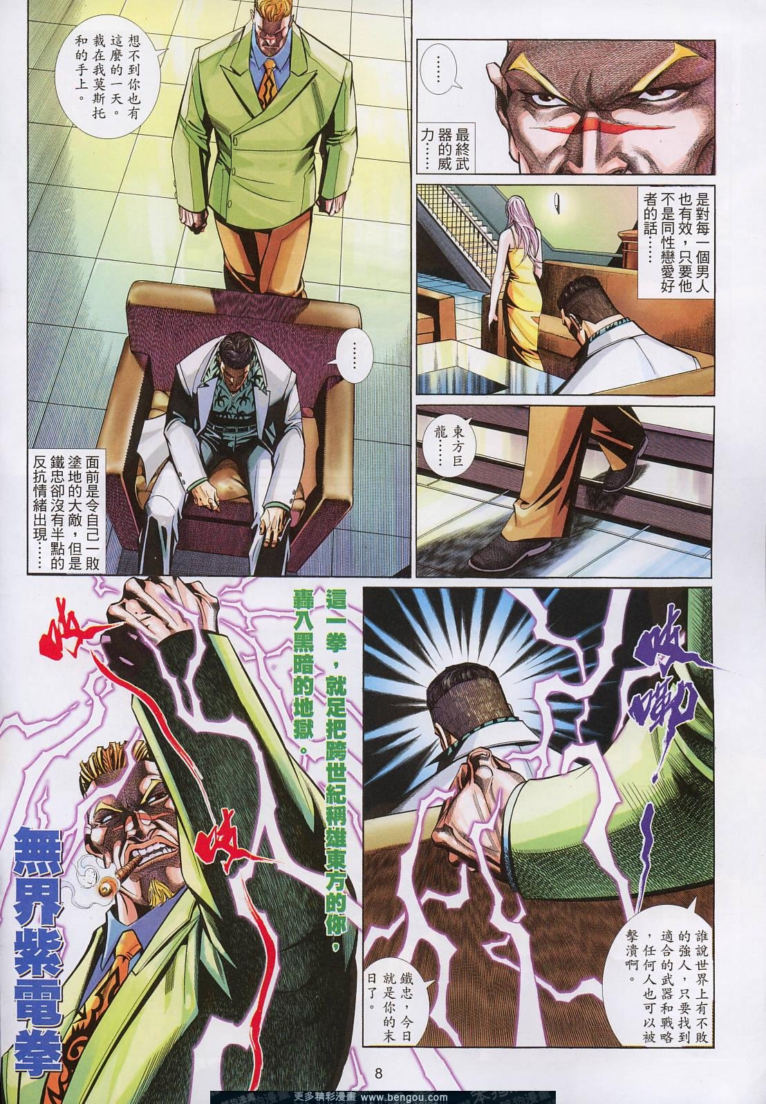 第534卷