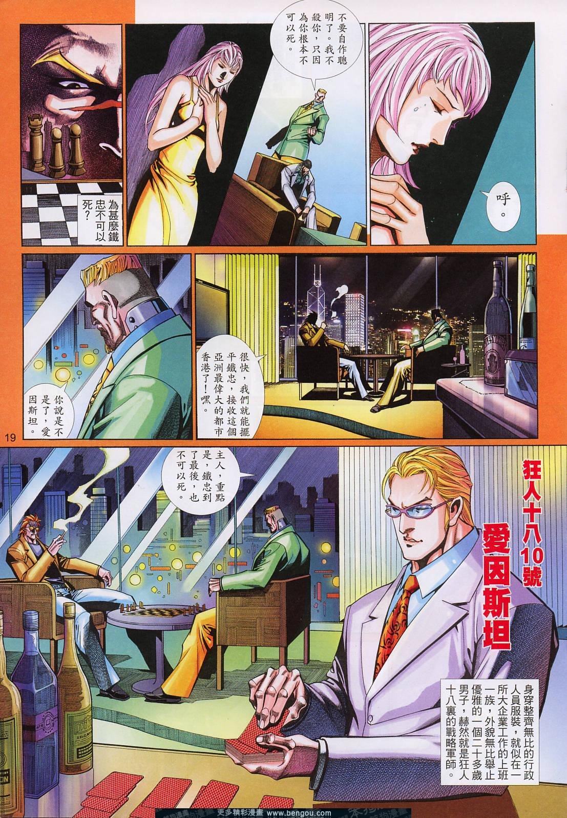 第534卷