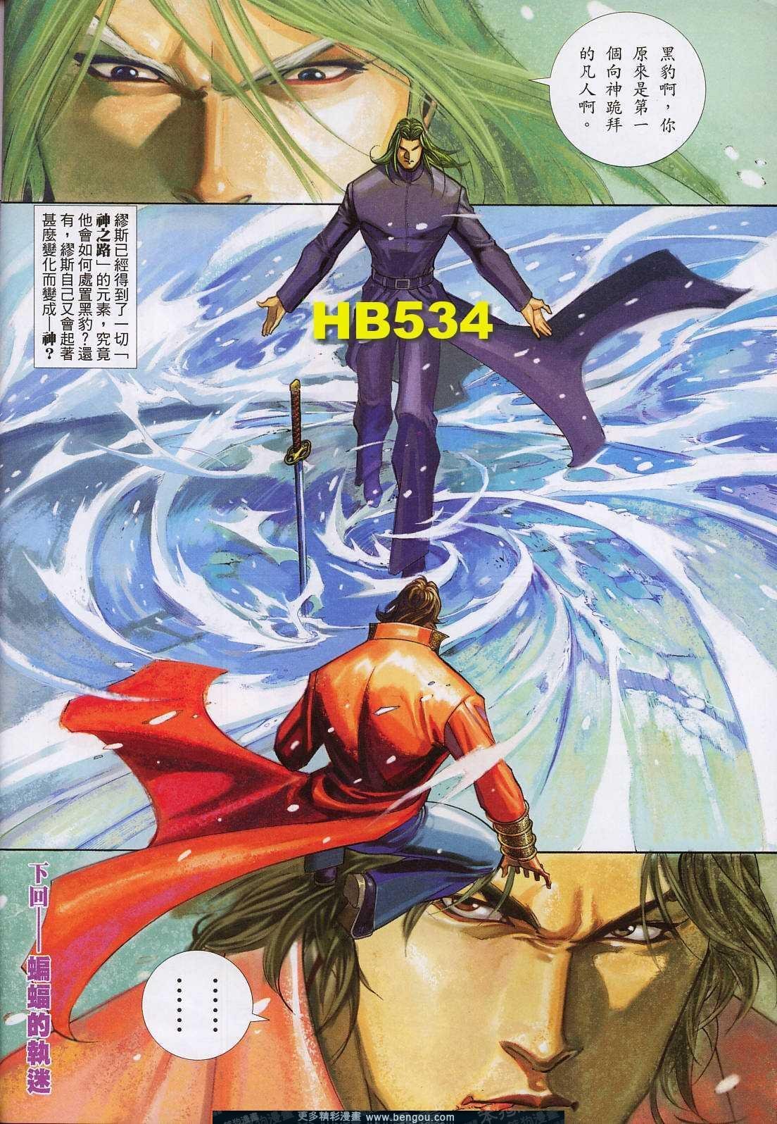 第534卷