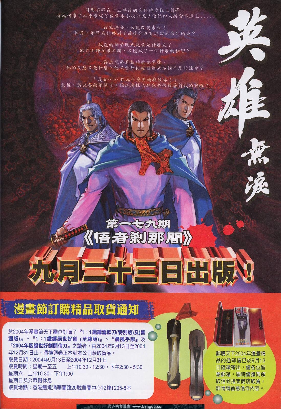 第534卷
