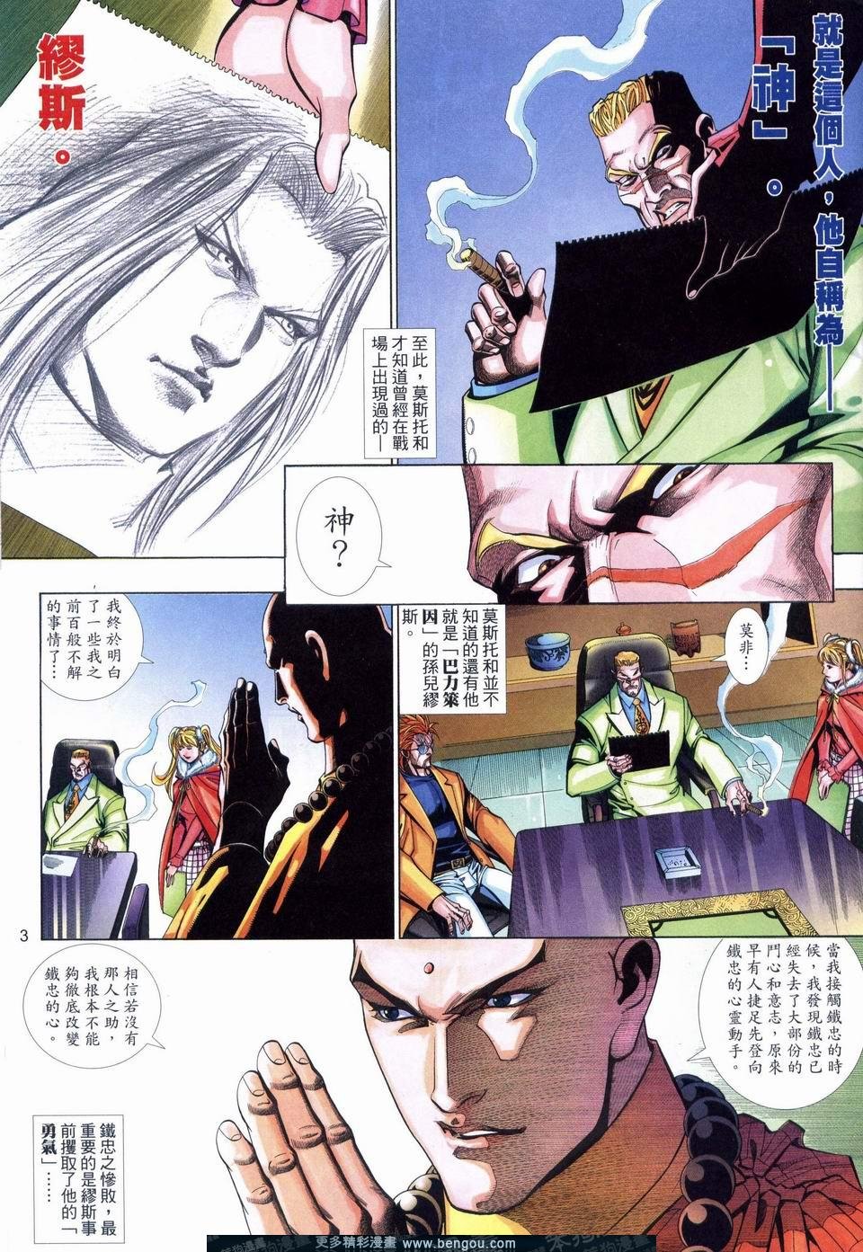 第535卷