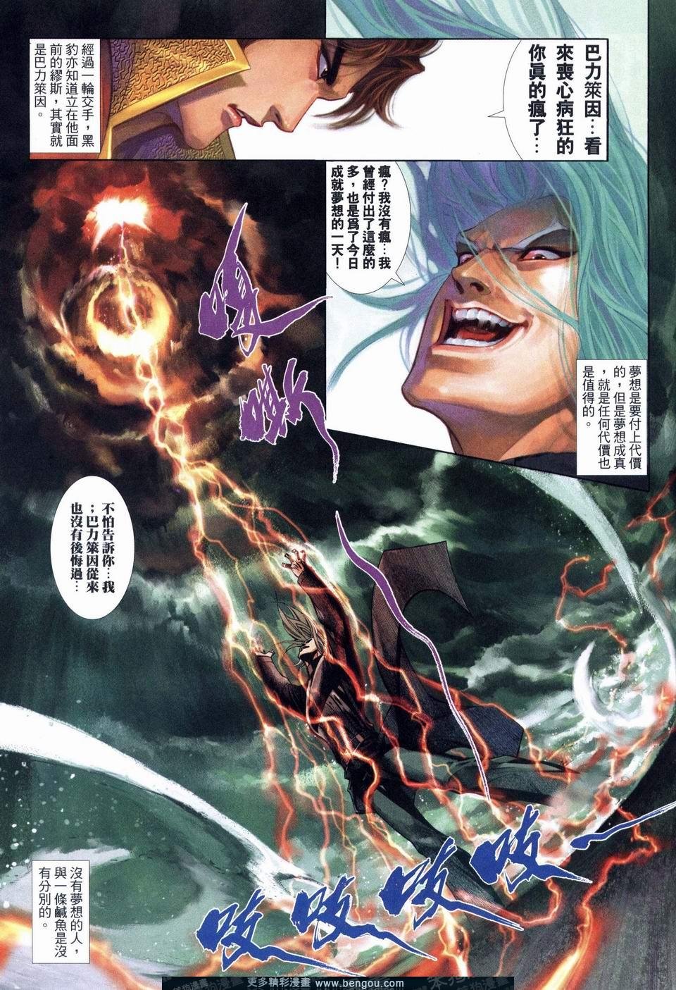 第535卷
