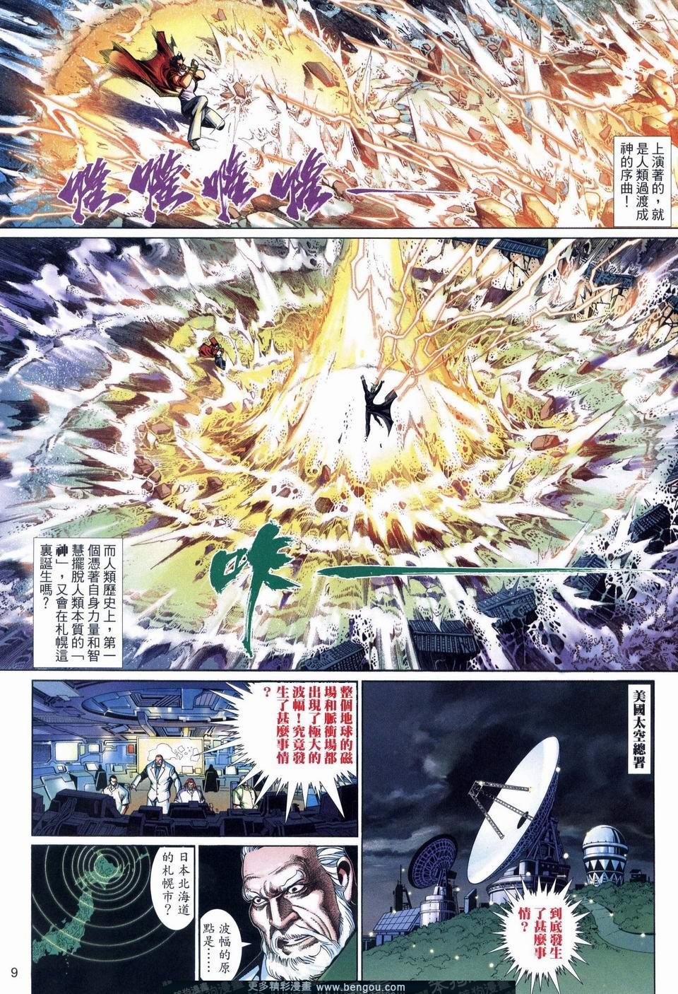第535卷