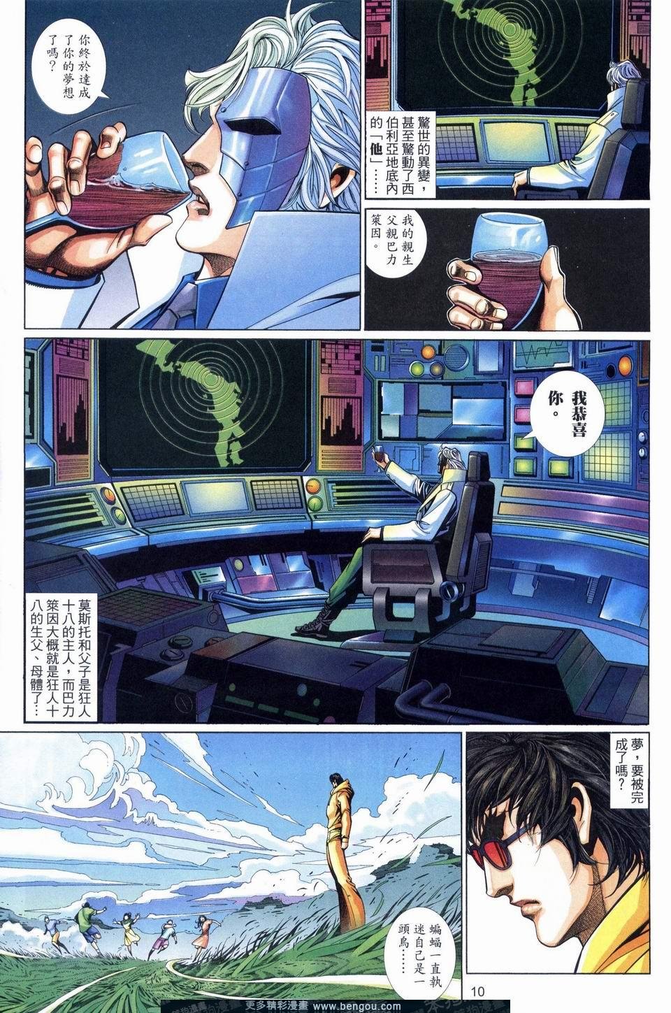 第535卷