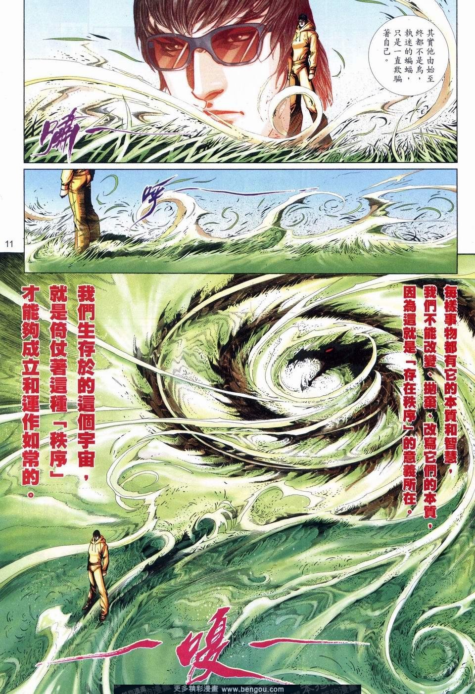 第535卷