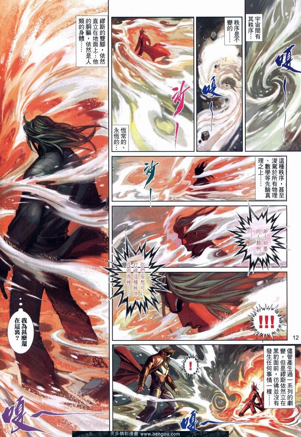 第535卷
