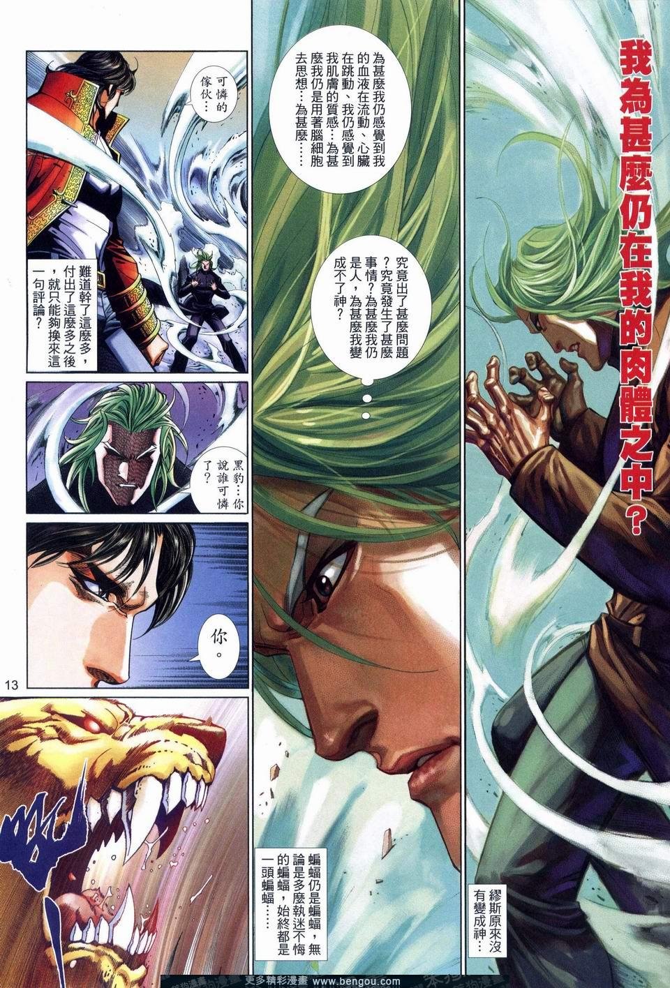 第535卷