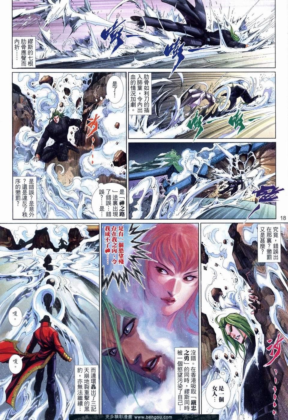 第535卷