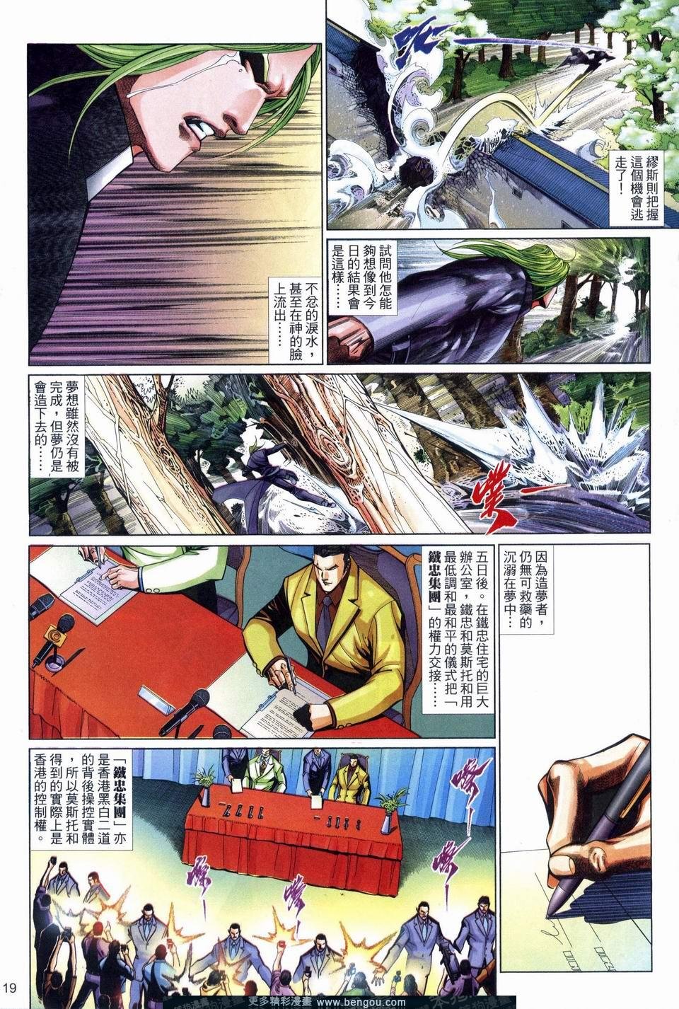 第535卷