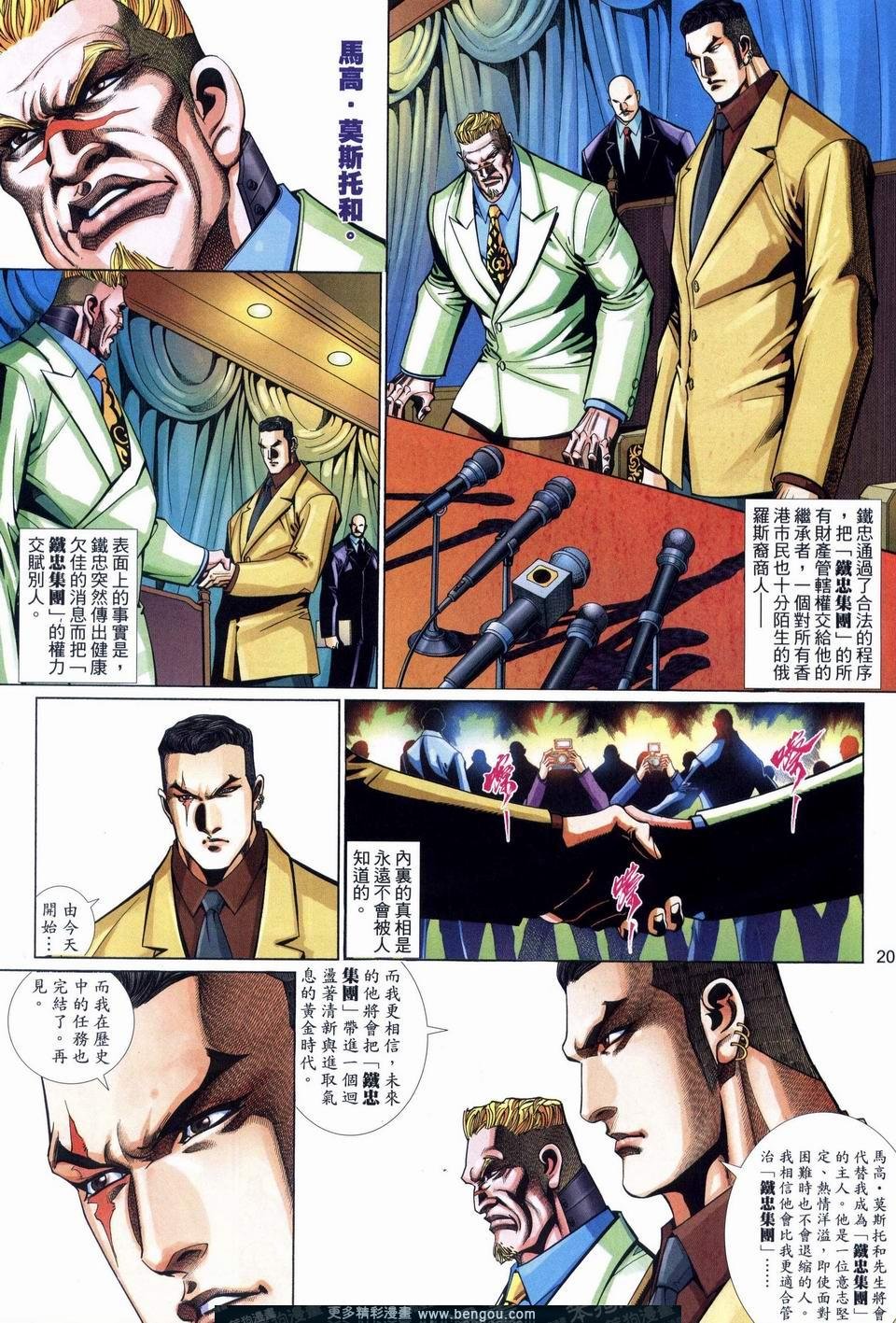 第535卷