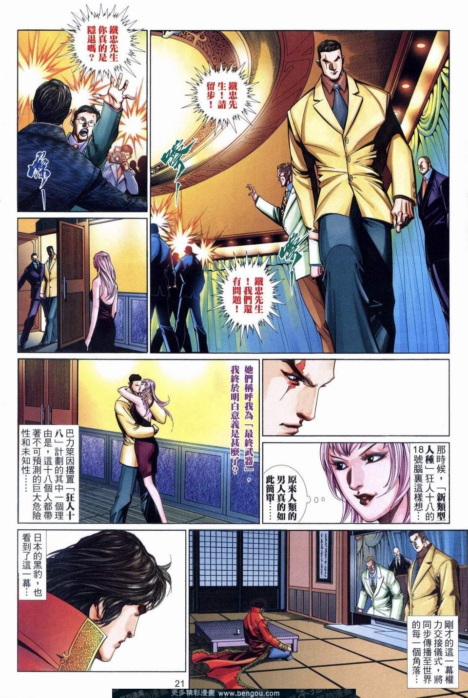 第535卷