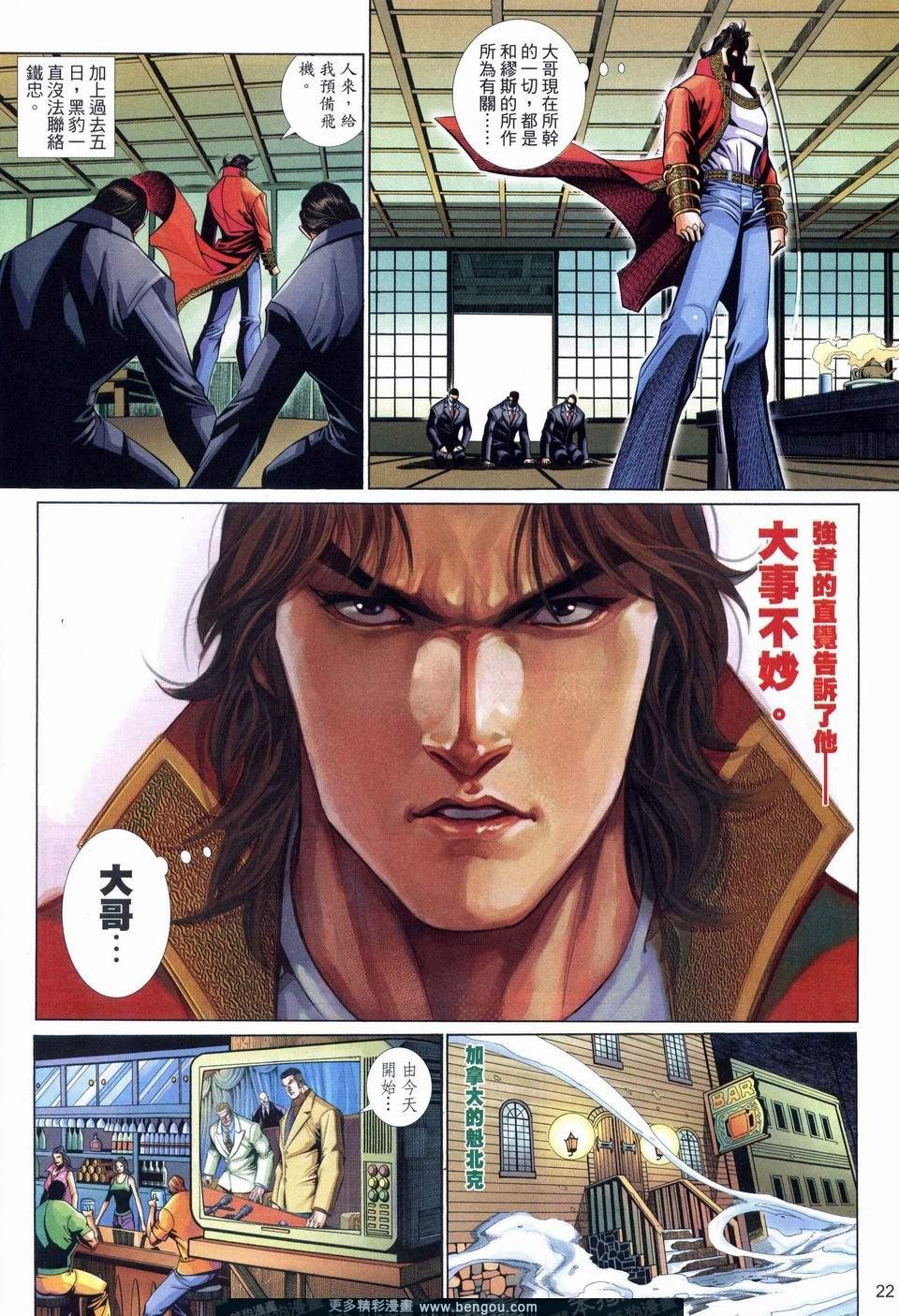 第535卷