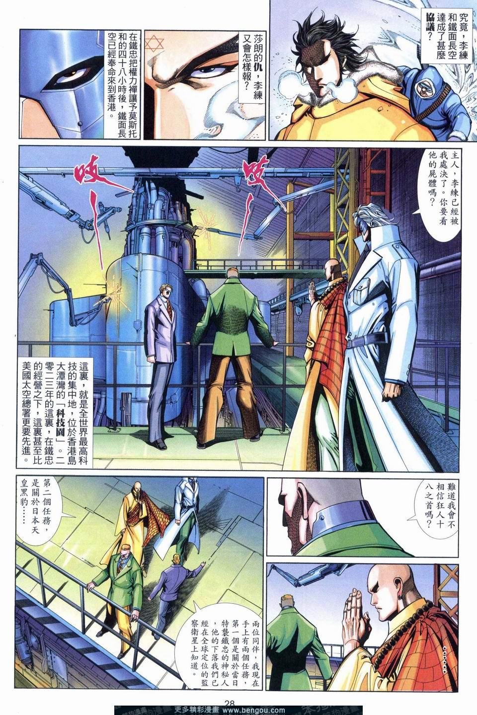 第535卷