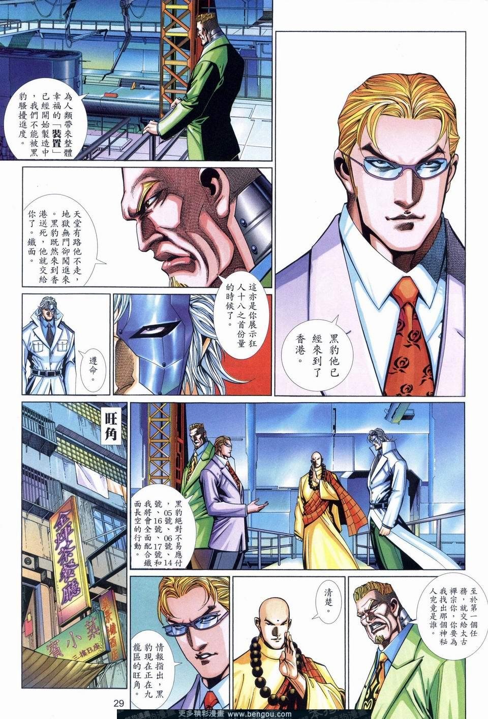 第535卷