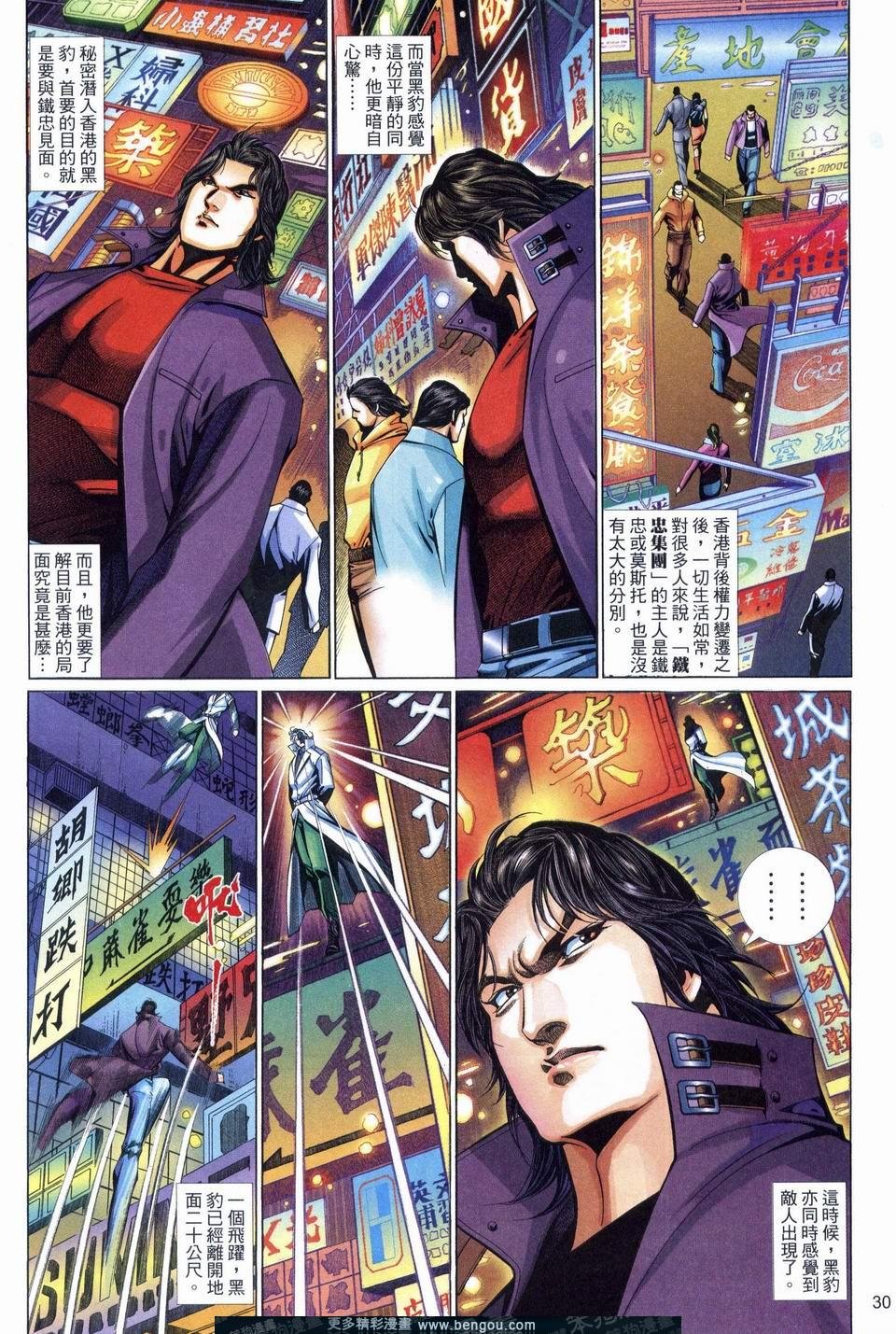 第535卷