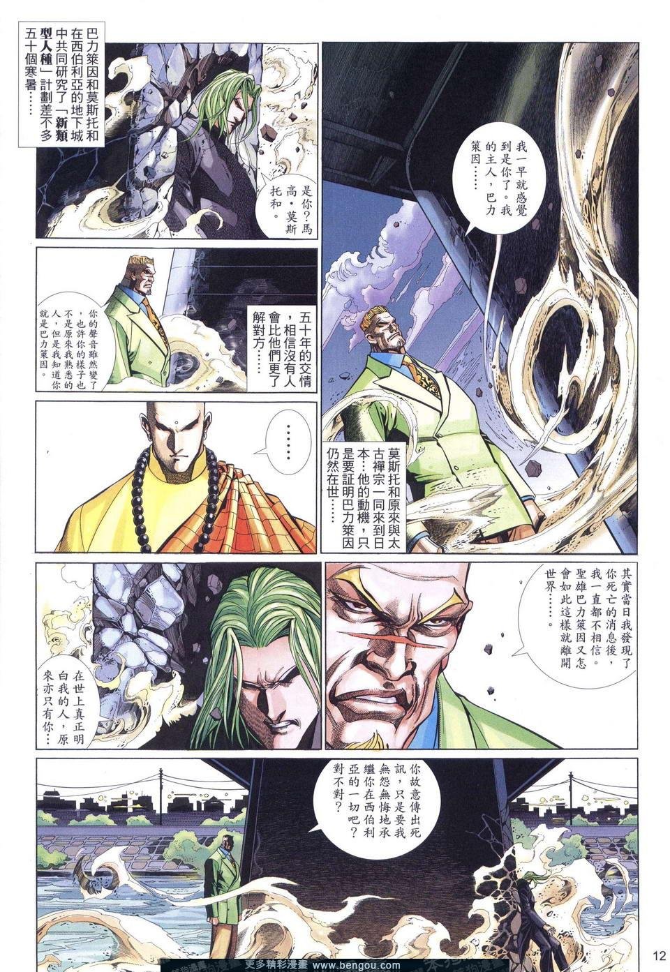 第536卷