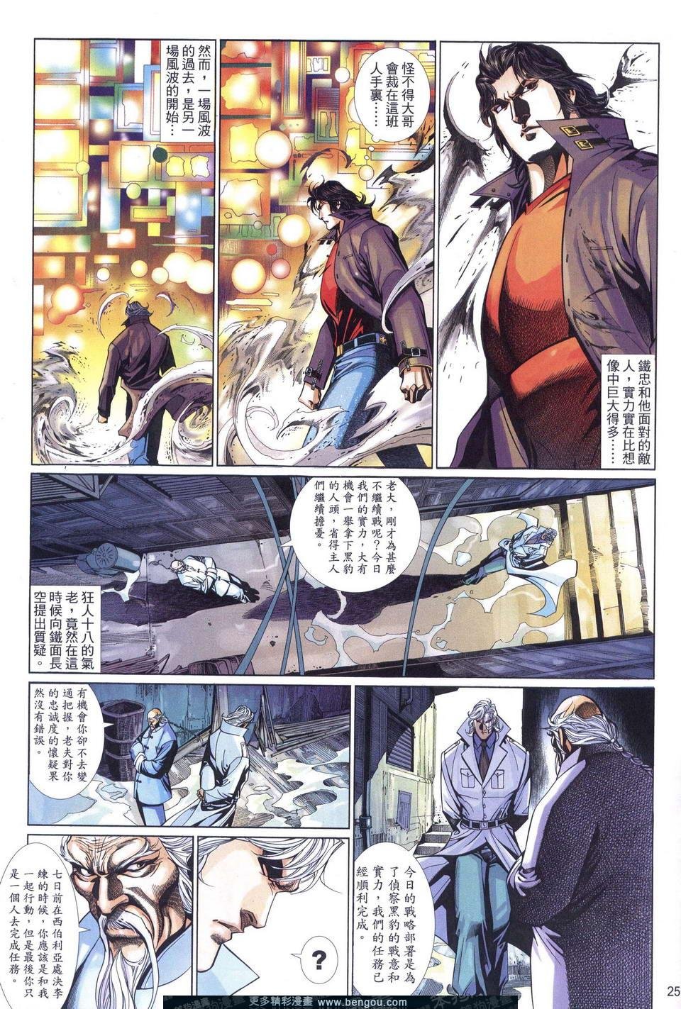 第536卷