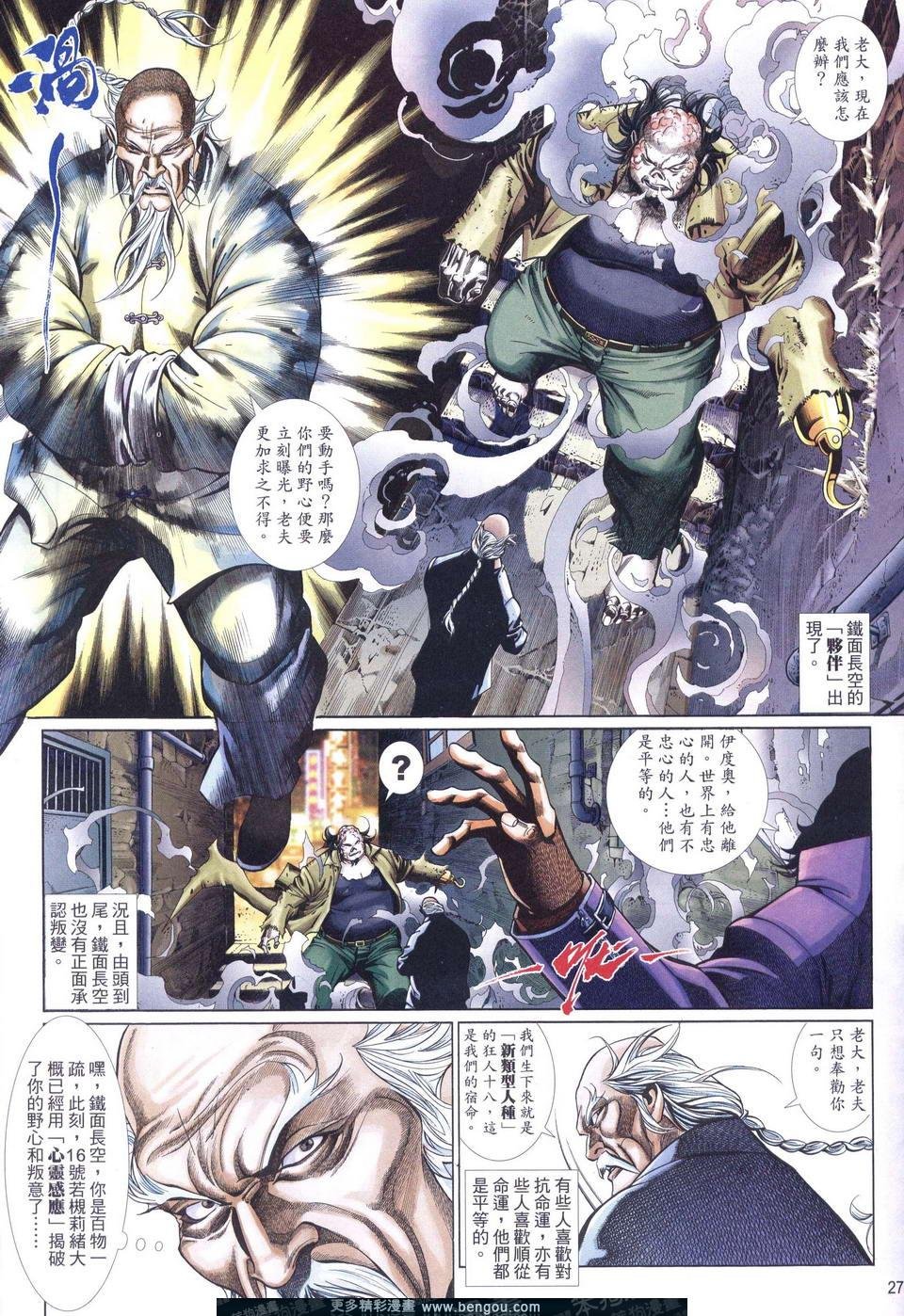 第536卷